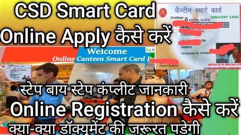 smart card online 2019|smart card apply online.